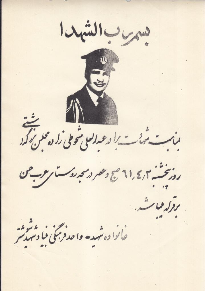 فاقد تصویر